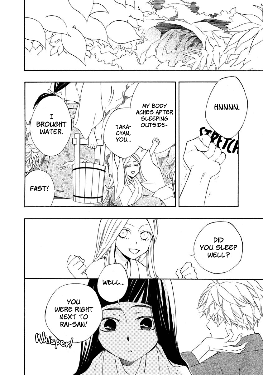 Nengara Nenbyaku Ansatsu Renka Chapter 4 2